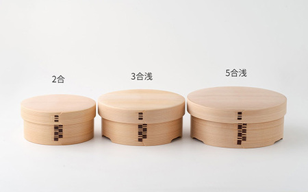 【大館曲げわっぱ】おひつ（5合浅型）　1225P6003