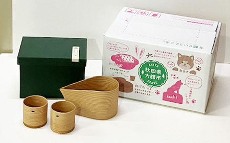 【大館曲げわっぱ】片口酒器・ぐい呑2個セット 225P6011