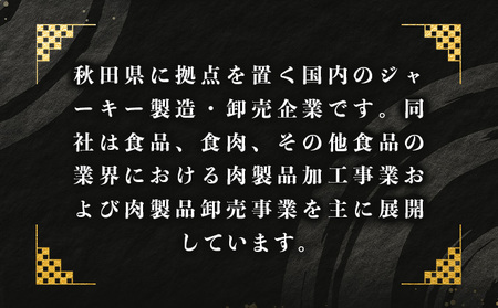 薫風白神-RN5　115P2603