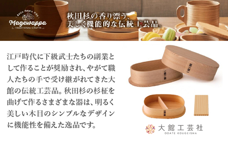 小判弁当(大)【仕切付】 200P6007