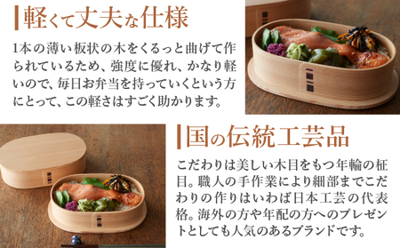 小判弁当(大)【仕切付】 200P6007