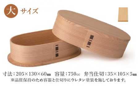 小判弁当(大)【仕切付】 200P6007