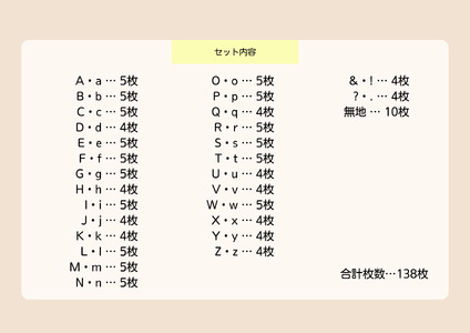木製カード もじあそび(アルファベット) 280P7802