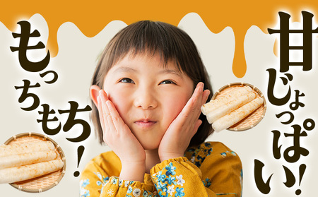 味噌つけたんぽ（5本入り）×3セット　75P1255