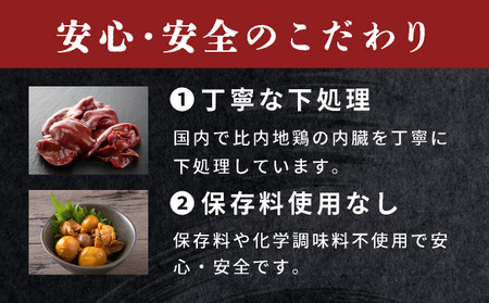 割烹の缶詰 比内地鶏もつ煮とレバーペースト6個のセット　100P2813