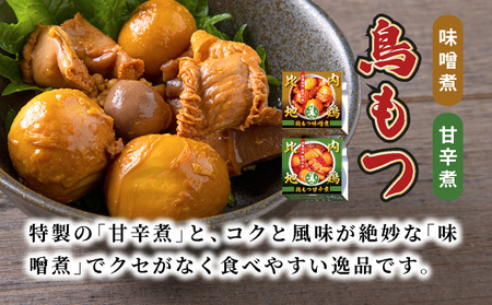 割烹の缶詰 比内地鶏もつ煮とレバーペースト6個のセット　100P2813