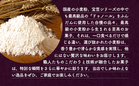 安納芋のパイ（4個入り）　40P5611