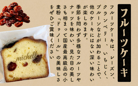 カットケーキセット フルーツ・チョコ各5個　60P5608