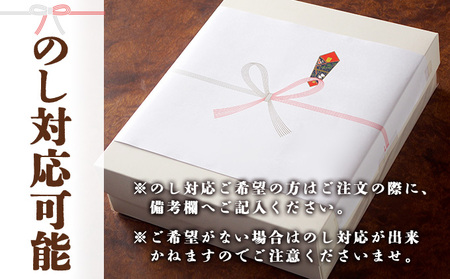 涼しん棒（葛バー）8本セット　45P5602