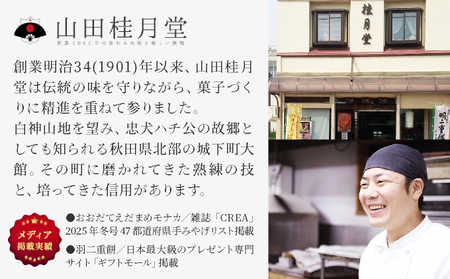 芋ドーナツ 10個入り　50P5618