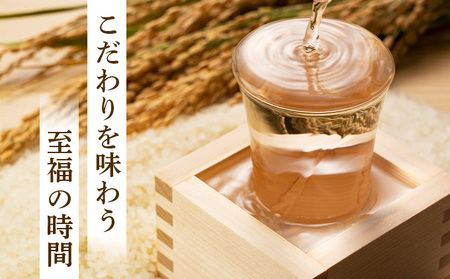 北鹿 大吟醸 ひないどり720ml 2本セット 55P4010