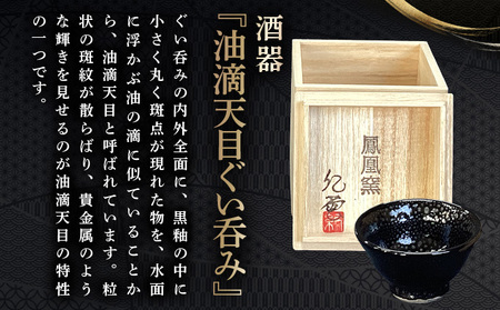 北鹿純米大吟醸北秋田720ml＆酒器と割烹美さわ比内地鶏缶詰もつ味噌煮セット　115P4004