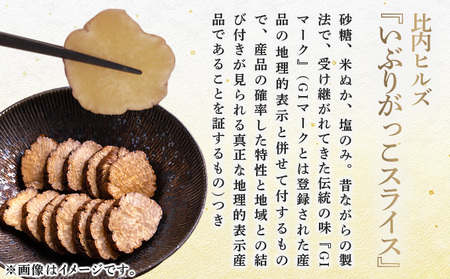 北鹿地酒と割烹美さわの比内地鶏もつ甘辛煮缶詰セットと比内ヒルズのいぶりがっこスライスのセット　110P4007