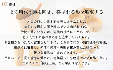 【大館曲げわっぱ】アイスペール　370P6002