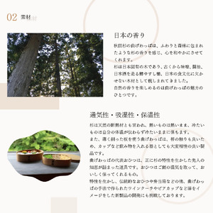 【⼤館曲げわっぱ】銘々⽫ ⽊⽬(⼩)2枚⼊り【配送指定不可】135P6009