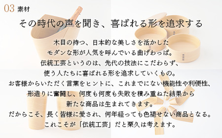 【大館曲げわっぱ】シュガーポット 【配送指定不可】105P6003