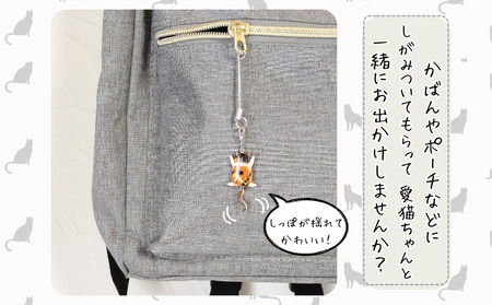 うちの子オーダーメイド ストラップ【配送日指定不可】45P7307