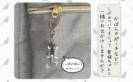 うちの子オーダーメイド キーホルダー【配送日指定不可】 45P7308