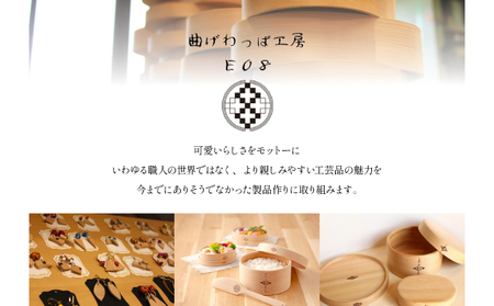 【曲げわっぱ】 おひつ3合 1000P6002 【配送指定日不可】