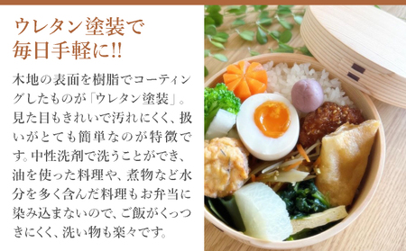 【大館曲げわっぱ】丸弁当(中)　170P6004