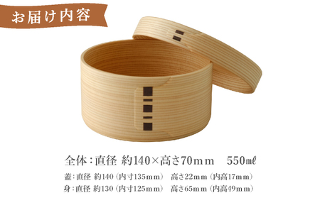 【大館曲げわっぱ】丸弁当(中)　170P6004