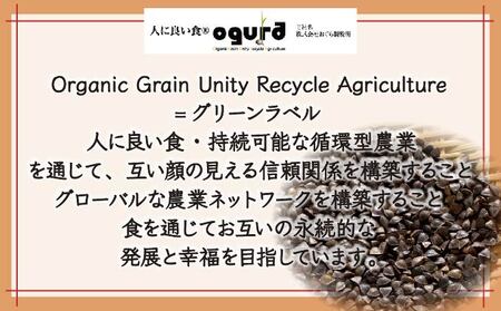 蕎麦茶とそばもろこし詰めセット 35P5005