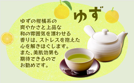 超微粉！フレーバー緑茶３種セット　60P5010