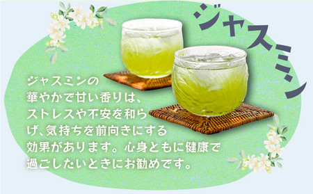 超微粉！フレーバー緑茶３種セット　60P5010