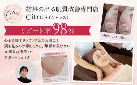 ⽑⽳のコース（陶器トリートメント+エンザイム）とヘッドマッサージ　370P8402