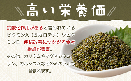 とんぶり大地のキャビア　真空パック10袋　60P3216