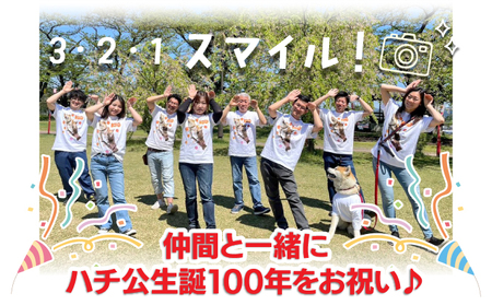 HACHI100オリジナルハチ公像TシャツM（HACHI100オリジナルコットン巾着サービス)　40P7602