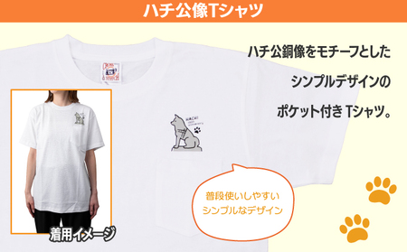 HACHI100オリジナルハチ公像TシャツM（HACHI100オリジナルコットン巾着サービス)　40P7602