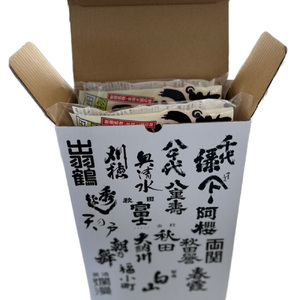 北鹿のお酒ときりたんぽ2人前2袋のセット 85P4001