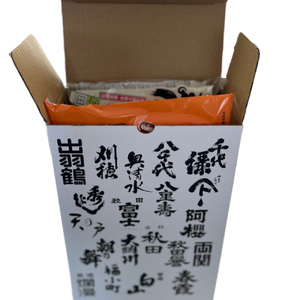 北鹿のお酒ときりたんぽ2人前とみそつけたんぽ３本入りのセット　85P4003