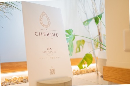 弱酸性バイオマスジェルネイル　ワンカラーコース　【115P8402】