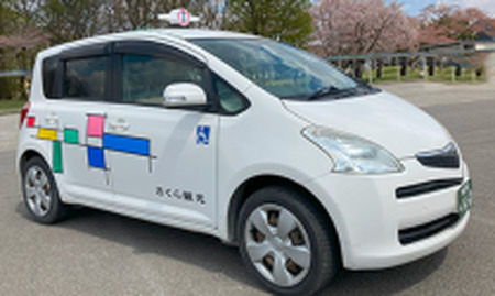 市内観光タクシーチケット500円×18枚【150P8407】