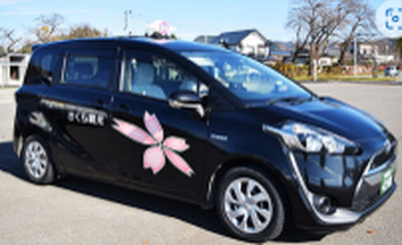 市内観光タクシーチケット500円×6枚【50P8409】