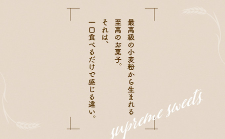 マロンパイ　3個　【35P5613】