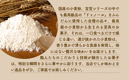 マロンパイ　3個　【35P5613】