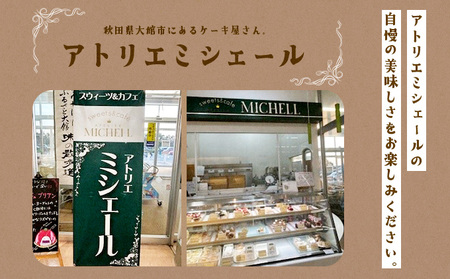 レモンパウンドケーキ60ｇ×6個　【45P5605】