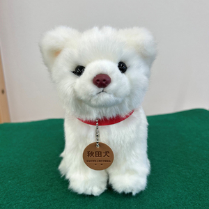 ＜よちよちあきた＞秋田犬白毛ぬいぐるみ（鼻ピンク）　座り　Ｓサイズ　【45P7314】