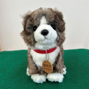 ＜よちよちあきた＞秋田犬虎毛ぬいぐるみ　座り　Ｓサイズ　【45P7315】