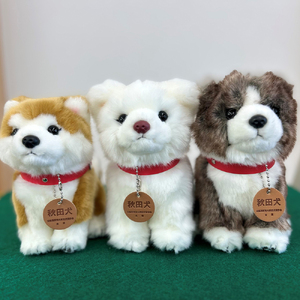 ＜よちよちあきた＞秋田犬3種セットSサイズ（赤・白・虎）　【130P7309】