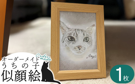 【うちの子似顔絵オーダーメイド】似顔絵の原画　85P7802