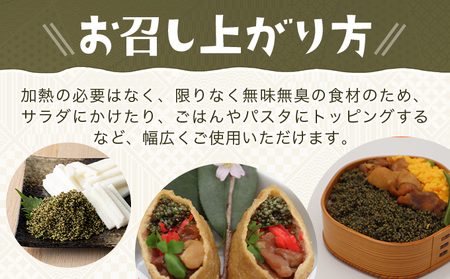 とんぶり大地のキャビア　生　25袋　　【100P3207】