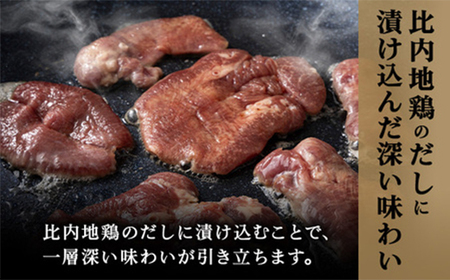 比内地鶏だし香る牛たん80ｇ×4パック　50P2036