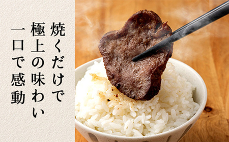 比内地鶏だし香る牛たん80ｇ×4パック　50P2036