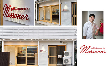 秋田犬のキャラメルりんごフィナンシェ　【35P5614】