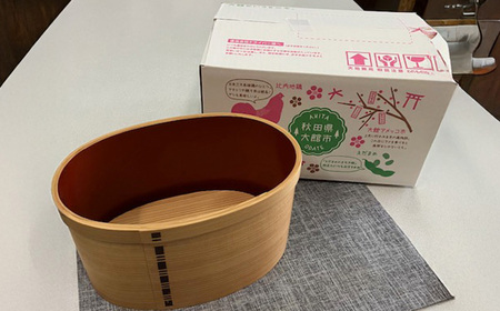 【大館曲げわっぱ】ぼとる・くーらー(内漆) 【1500P6001】