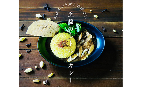 比内地鶏きりたんぽ鍋のお出汁で作ったスープカレー3個セット 【80P2803】